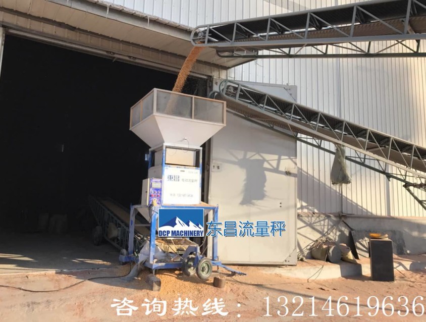 電動(dòng)流量秤趨勢(shì)，散糧秤，非連續(xù)散料累積秤