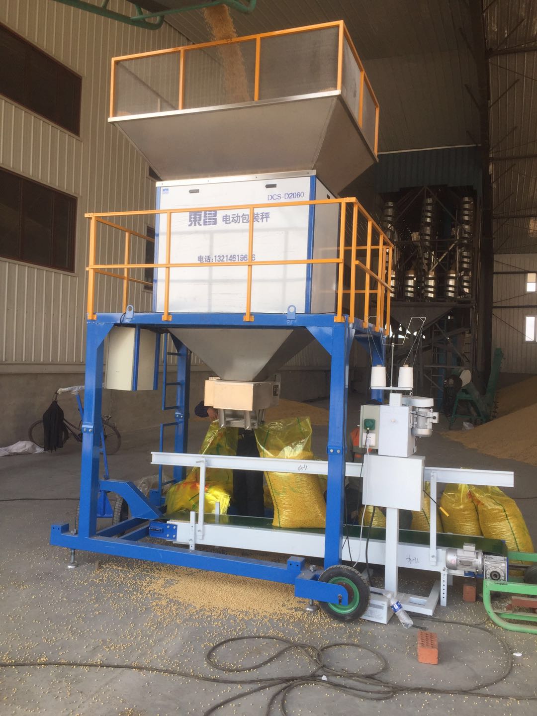 大豆快速雙斗定量包裝秤，電動(dòng)顆粒包裝機(jī)