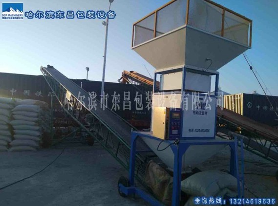 內(nèi)蒙古散糧秤，哈爾濱流量秤，北京中間計量秤